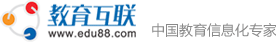 教育互联 中国教育信息化专家
